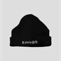 LONELY論理SPOT LOGO BEANIE