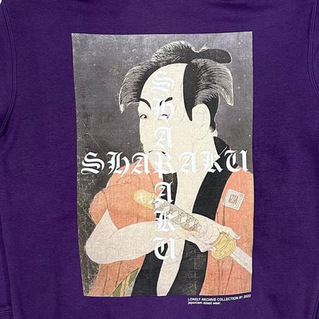 LONELY論理#25 SHARAKU3 HOODIE