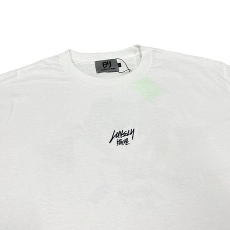 LONELY論理#27 NOZOMI SILENT KILLA TEE
