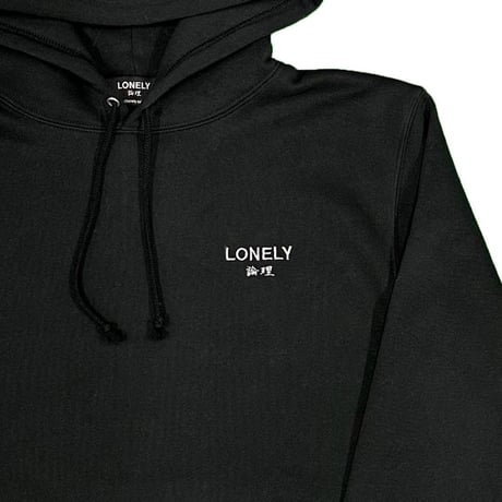 LONELY論理#25 SHARAKU3 HOODIE