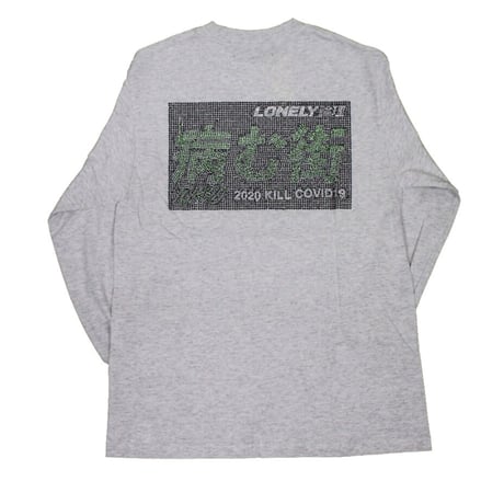 #15LONELY論理 YAMU-MACHI RHINESTONE LONG SLEEVE