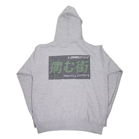 #15LONELY論理 YAMU-MACHI RHINESTONE HOODIE