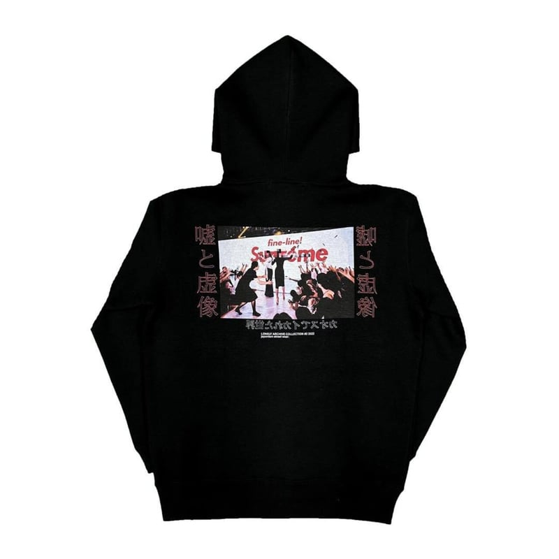 疑結集団　アバンギャルド　スウェット　中国　漢字　lonely論理好きな方 LONELY論理#25 FUCK SUP HOODIE | LONELY TOKYO JAPAN