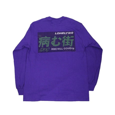 #15LONELY論理 YAMU-MACHI RHINESTONE LONG SLEEVE