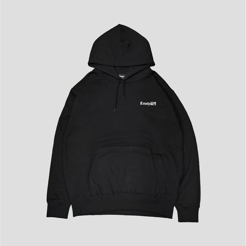 【超限定品】世にも奇妙な服屋 lonely論理コラボ ソロキャンプ from ARGONAVIS