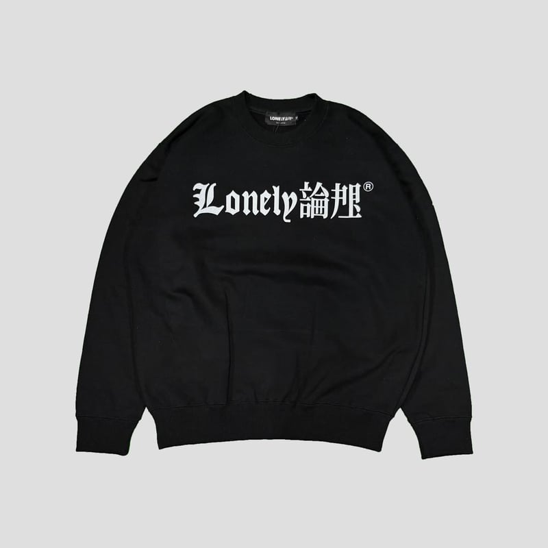 疑結集団　アバンギャルド　スウェット　中国　漢字　lonely論理好きな方 LONELY論理#25 FUCK SUP HOODIE | LONELY TOKYO JAPAN