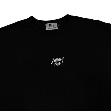 LONELY論理#27 NOZOMI SILENT KILLA TEE