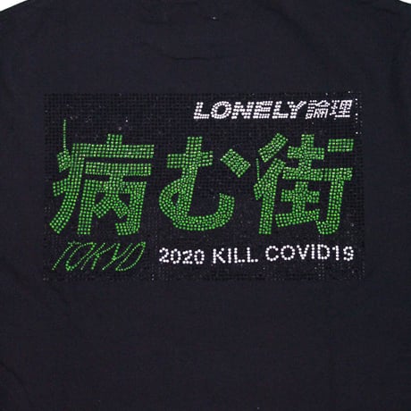 #15LONELY論理 YAMU-MACHI RHINESTONE LONG SLEEVE