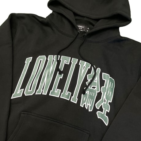 論理大学HOODIE