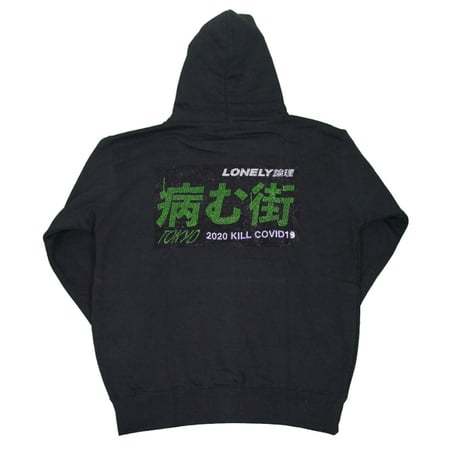 #15LONELY論理 YAMU-MACHI RHINESTONE HOODIE