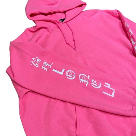 LONELY論理 BADDEST BITCH HOODIE / ONLINE EXCLUSIVE