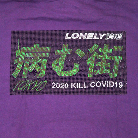 #15LONELY論理 YAMU-MACHI RHINESTONE HOODIE