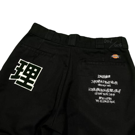 LONELY論理 DICK CASTOM WORK PANTS