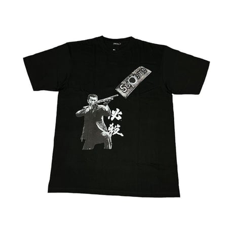 LONELY論理#30 FUCK SUPMM T-SHIRTS
