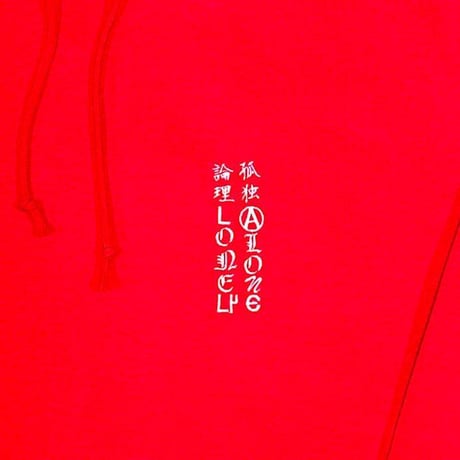 LONELY論理#25 FUJISAN不死HOODIE