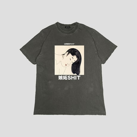 LONELY論理#35 嫉妬SHIT VINTAGE TEE