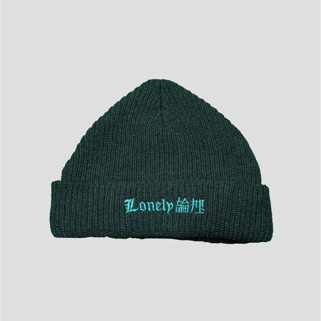 LONELY論理SPOT LOGO BEANIE