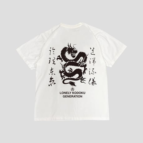 LONELY論理#35 嫉妬SHIT VINTAGE TEE