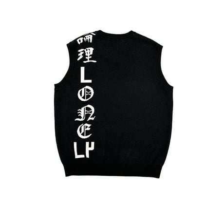 LONELY論理#26 COTTON KNIT VEST