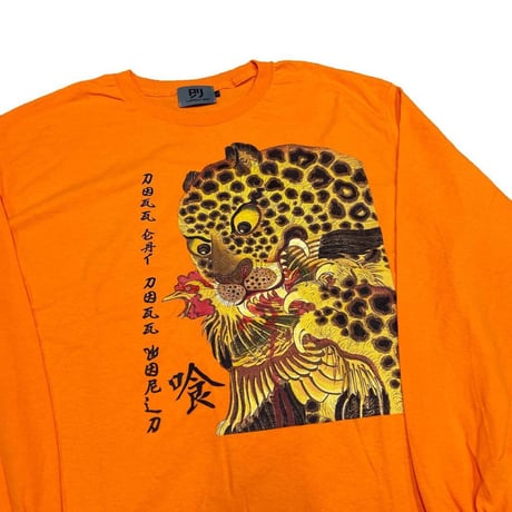 LONELY論理 DOGG EAT DOGG WORLD LONG SLEEVE
