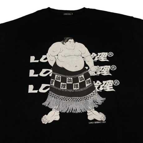LONELY論理#31 SUMO LONELY T-SHIRTS