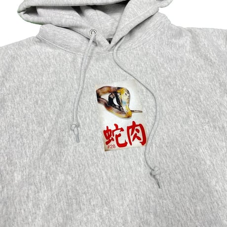 LONELY論理#28 13oz HEAVY WEIGHT "HEBI MIEAT KUU" HOODIE