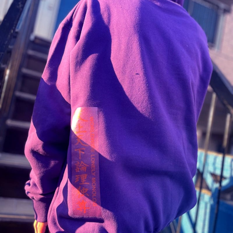LONELY論理#25 天上天下論理独尊 ZIP HOODIE | LONELY TOKYO LONELY論理#25 天上天下論理独尊 ZIP HOODIE | LONELY TOKYO