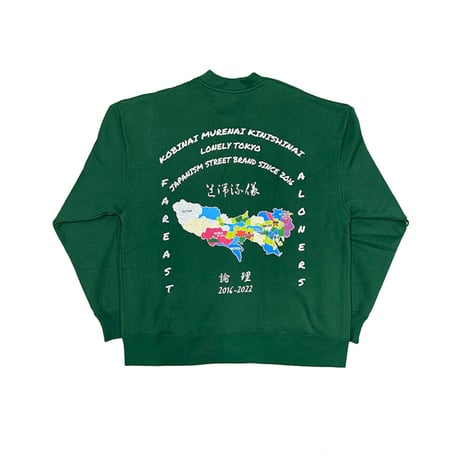 LONELY論理 TOKYO SOUVENIR SWEAT CARDIGAN