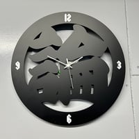 LONELY論理 "論”CLASSICS WALL CLOCK