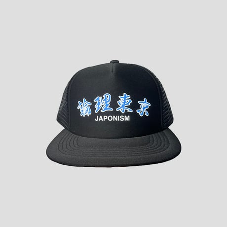 LONELY論理 SPOT TRUCKER CAP