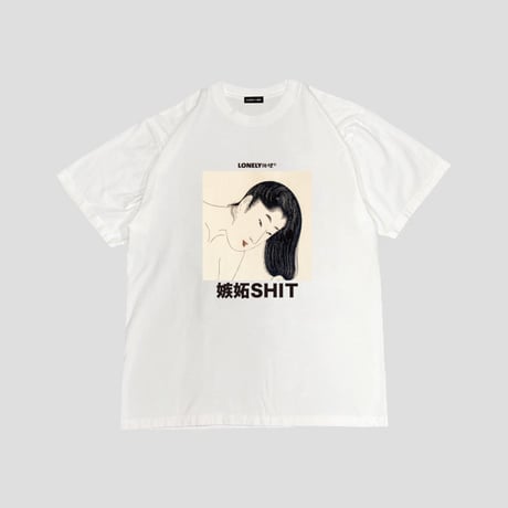 LONELY論理#35 嫉妬SHIT VINTAGE TEE