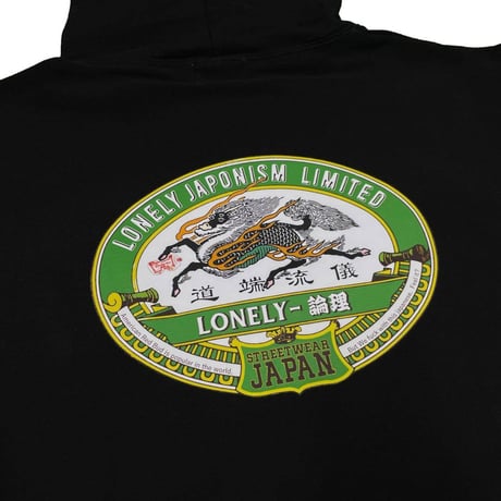 LONELY論理#28 13oz HEAVY WEIGHT "TANREI" HOODIE