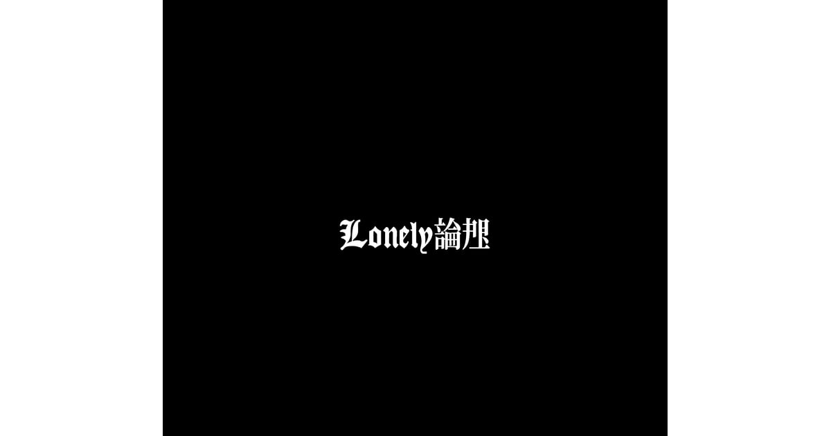 LONELY TOKYO JAPAN