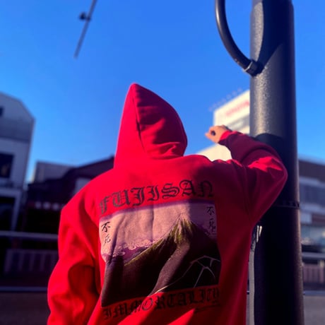LONELY論理#25 FUJISAN不死HOODIE
