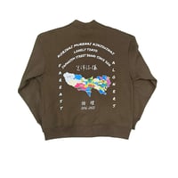 LONELY論理 TOKYO SOUVENIR SWEAT CARDIGAN