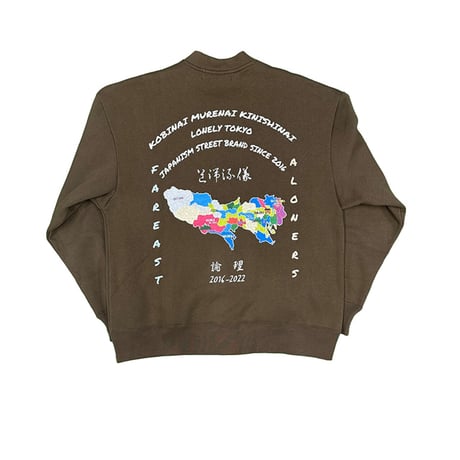 LONELY論理 TOKYO SOUVENIR SWEAT CARDIGAN
