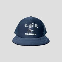 LONELY論理 SPOT TRUCKER CAP