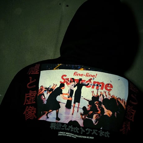 LONELY論理#25 FUCK SUP HOODIE
