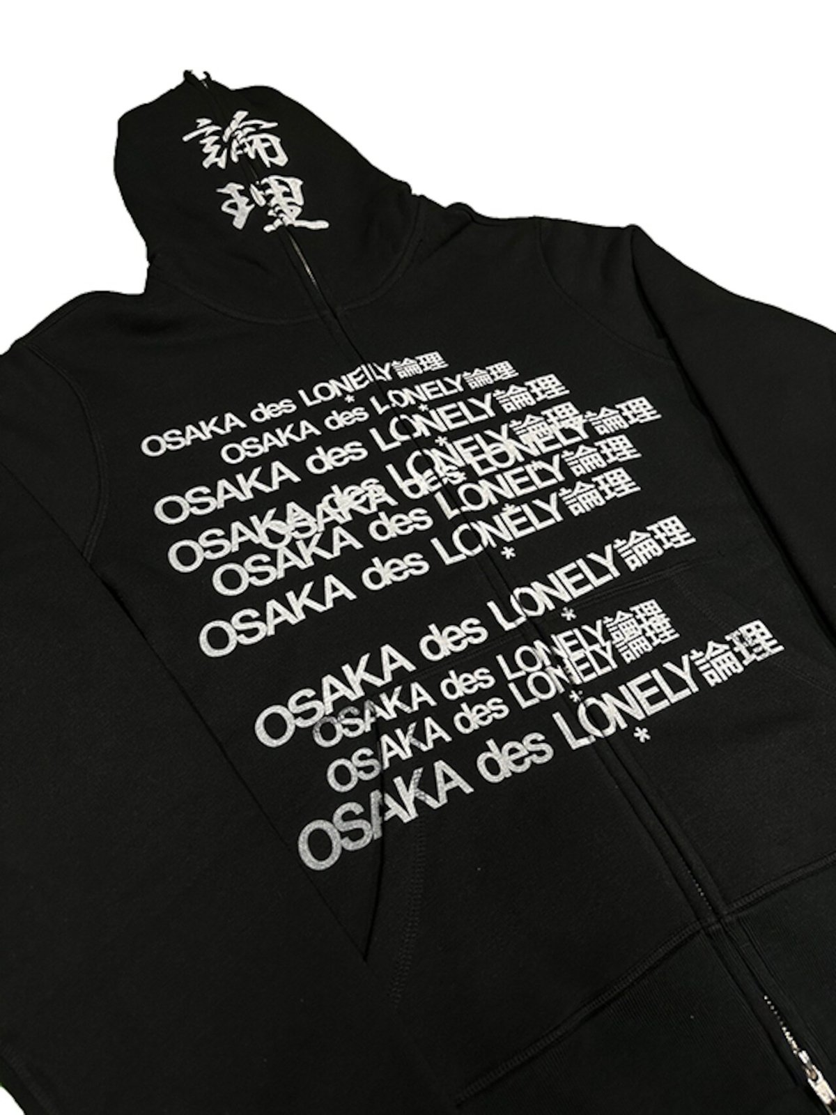 LONELY論理 OSK des LONELY論理 FULL ZIP UP HOODIE |