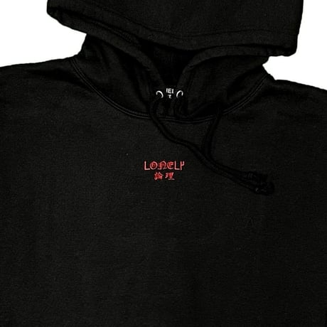 LONELY論理#25 FUCK SUP HOODIE