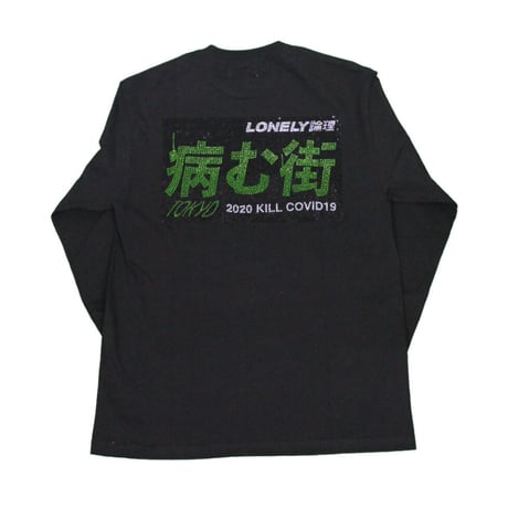 #15LONELY論理 YAMU-MACHI RHINESTONE LONG SLEEVE