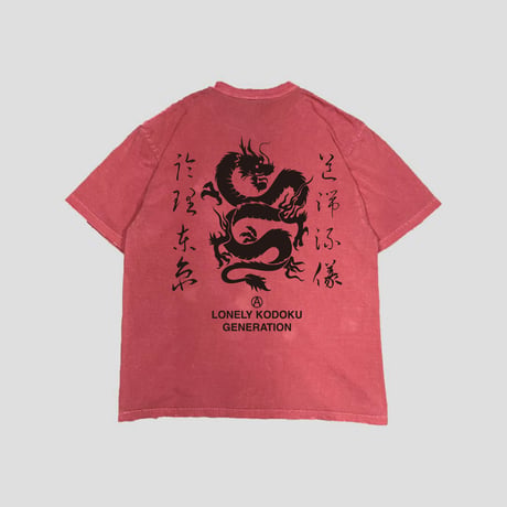 LONELY論理#35 嫉妬SHIT VINTAGE TEE