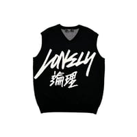 LONELY論理#26 COTTON KNIT VEST
