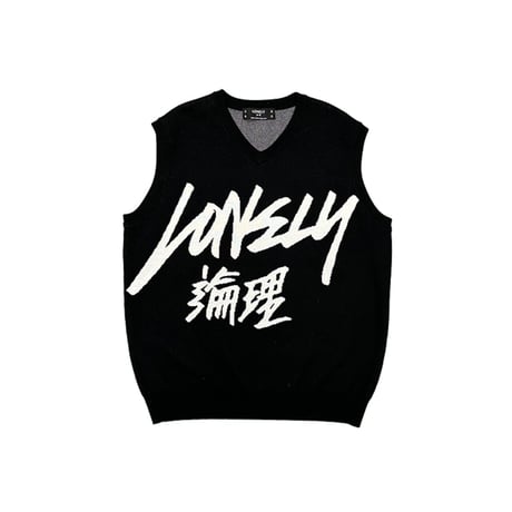 LONELY論理#26 COTTON KNIT VEST