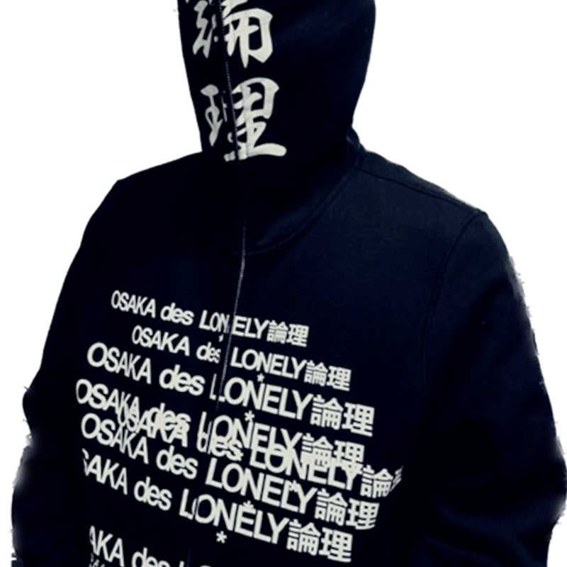論理lonely HOKUSAI 波デザイン パーカー LONELY 論理 #9.5 COLLECTION オンライン先行予約開始