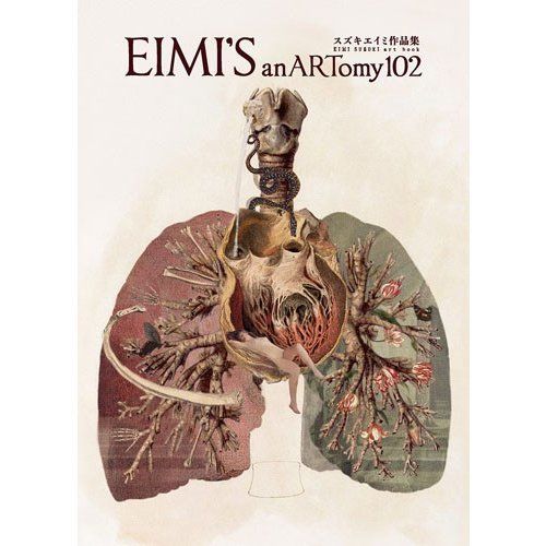 Art book/作品集「Eimi's anARTomy 102」 | Eimi's anAR