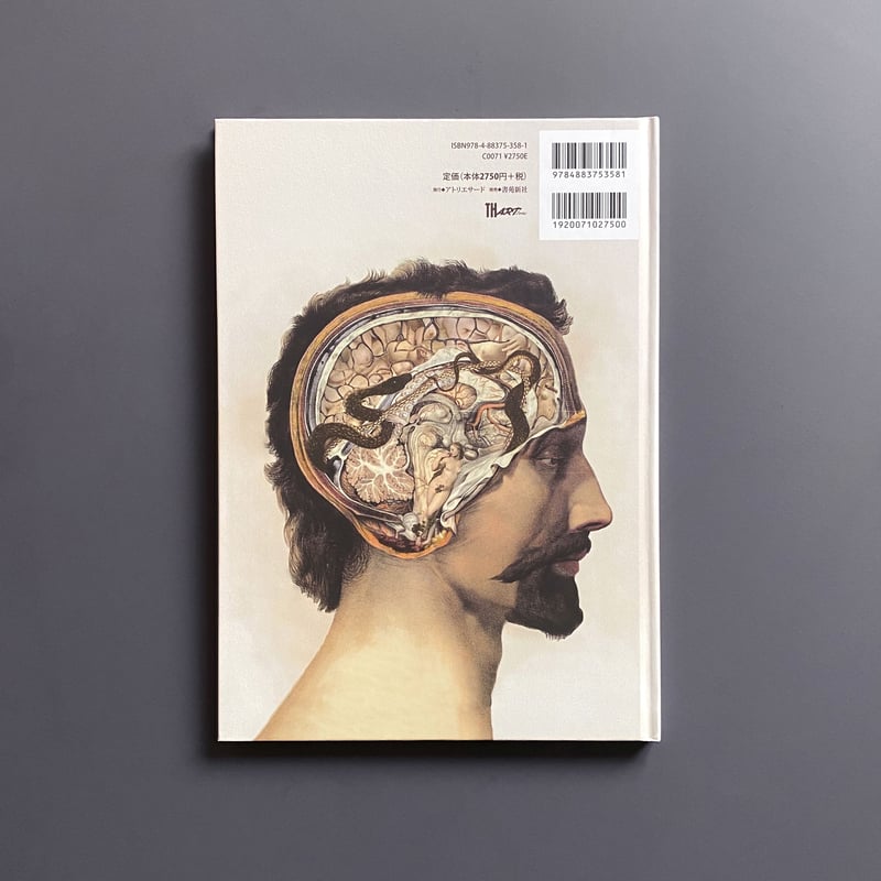 Art book/作品集「Eimi's anARTomy 102」 | Eimi's anAR