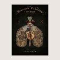 アート・デザイン・音楽 Eimi's Anartomy 101 6e07a7_427e089c117c49d79f8e63d