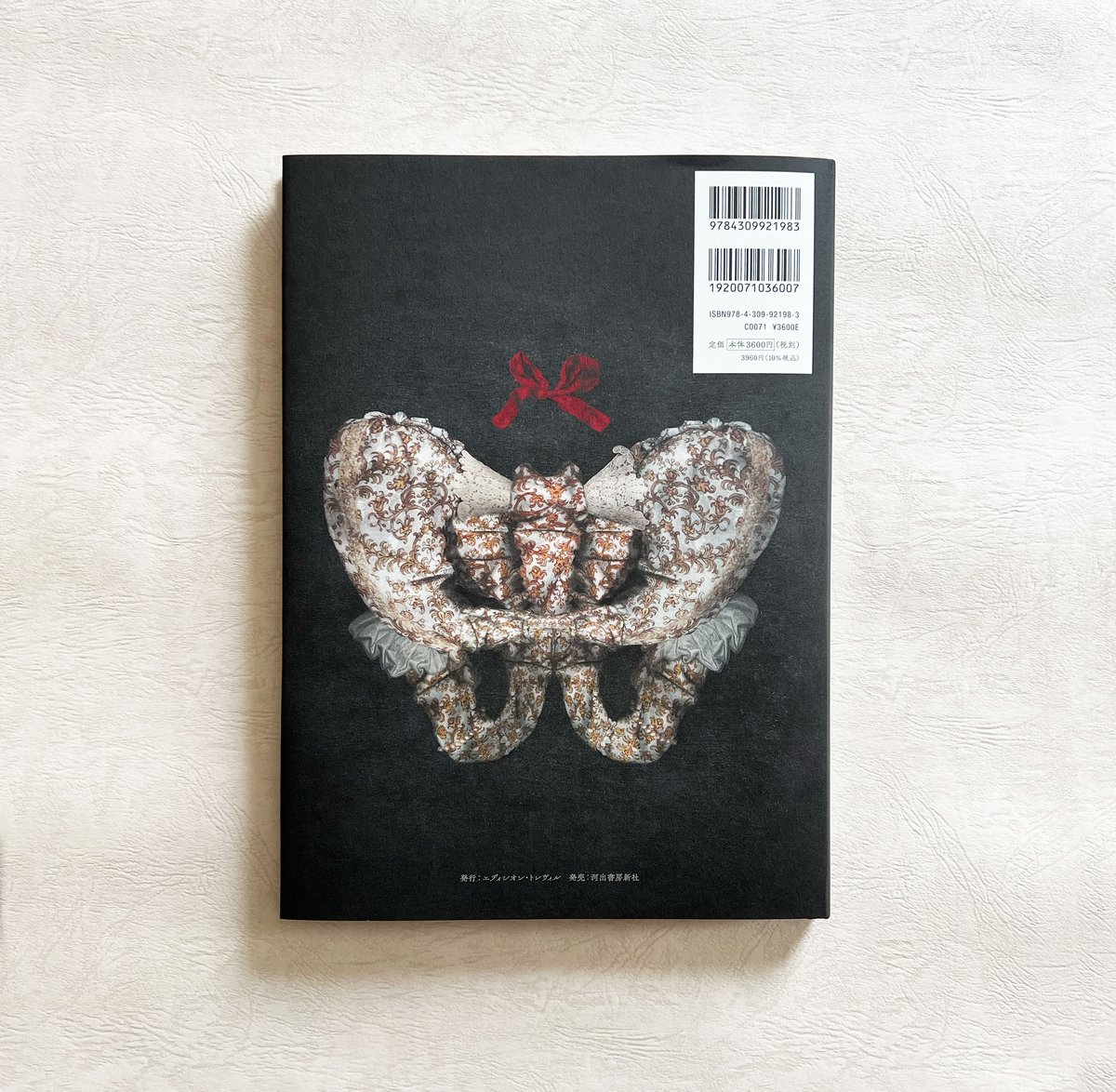 身体と精神の拮抗　1/10 限定10部　絵画　版画　リビング　インテリア アート・インテリア絵画の通販 ｜リビングハウス【公式】家具