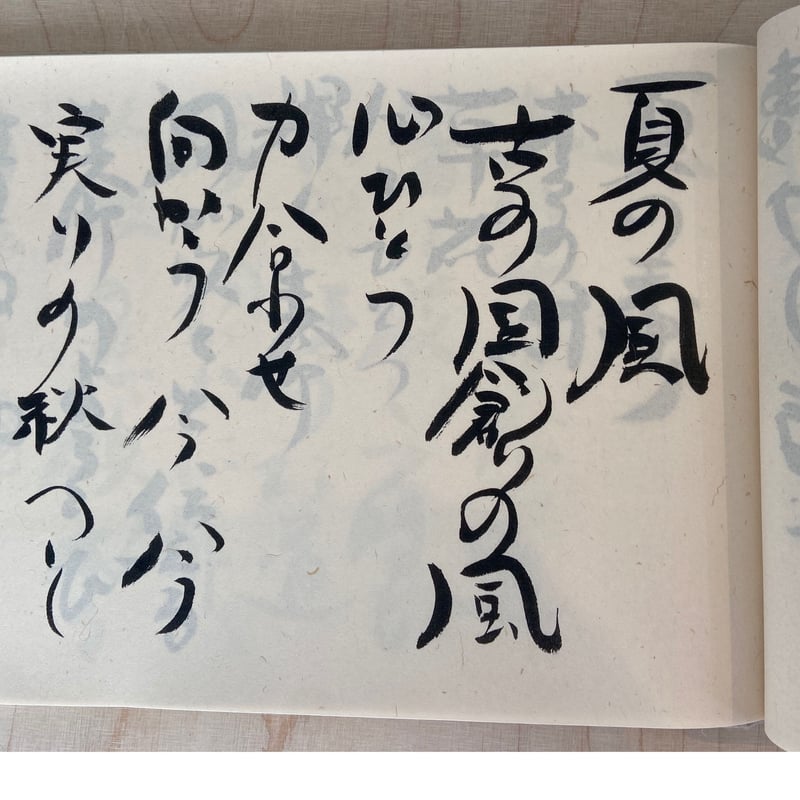 額装詩「夏」 【公式通販】